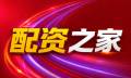 股票配资入门_配资炒股入门/杠杆知识_杠杆炒股平台